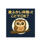 かわいい動物✕だる絡みスタンプ（個別スタンプ：6）