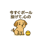かわいい動物✕だる絡みスタンプ（個別スタンプ：7）