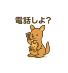 かわいい動物✕だる絡みスタンプ（個別スタンプ：8）