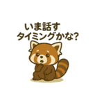かわいい動物✕だる絡みスタンプ（個別スタンプ：13）