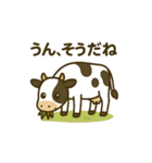 かわいい動物✕だる絡みスタンプ（個別スタンプ：16）
