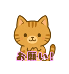 え？感情を伝えるネコのスタンプ♡（個別スタンプ：3）