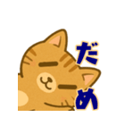 え？感情を伝えるネコのスタンプ♡（個別スタンプ：8）