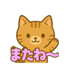 え？感情を伝えるネコのスタンプ♡（個別スタンプ：12）