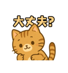 え？感情を伝えるネコのスタンプ♡（個別スタンプ：15）