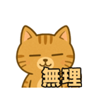 え？感情を伝えるネコのスタンプ♡（個別スタンプ：16）