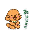今日もトイプーさん（個別スタンプ：17）