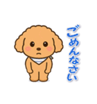 今日もトイプーさん（個別スタンプ：18）