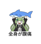 ほやと愉快な仲間たち2（個別スタンプ：3）