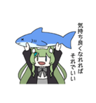 ほやと愉快な仲間たち2（個別スタンプ：4）