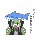 ほやと愉快な仲間たち2（個別スタンプ：5）