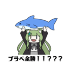 ほやと愉快な仲間たち2（個別スタンプ：6）