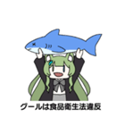 ほやと愉快な仲間たち2（個別スタンプ：9）