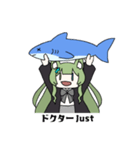 ほやと愉快な仲間たち2（個別スタンプ：10）