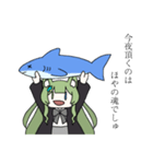 ほやと愉快な仲間たち2（個別スタンプ：15）