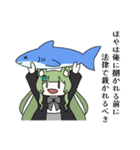 ほやと愉快な仲間たち2（個別スタンプ：17）