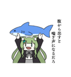 ほやと愉快な仲間たち2（個別スタンプ：20）