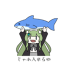 ほやと愉快な仲間たち2（個別スタンプ：22）