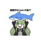 ほやと愉快な仲間たち2（個別スタンプ：24）