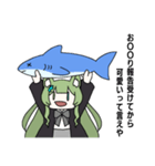 ほやと愉快な仲間たち2（個別スタンプ：25）