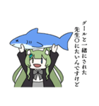 ほやと愉快な仲間たち2（個別スタンプ：27）