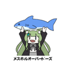 ほやと愉快な仲間たち2（個別スタンプ：29）