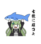 ほやと愉快な仲間たち2（個別スタンプ：30）