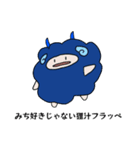 ほやと愉快な仲間たち2（個別スタンプ：34）