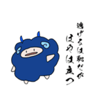 ほやと愉快な仲間たち2（個別スタンプ：35）