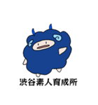 ほやと愉快な仲間たち2（個別スタンプ：36）