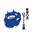 ほやと愉快な仲間たち2（個別スタンプ：37）