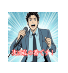 一生懸命なビジネスマン「Y田くん」（個別スタンプ：2）