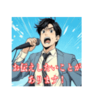 一生懸命なビジネスマン「Y田くん」（個別スタンプ：3）