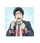 一生懸命なビジネスマン「Y田くん」（個別スタンプ：5）