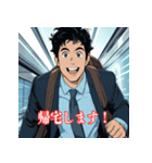 一生懸命なビジネスマン「Y田くん」（個別スタンプ：6）