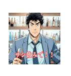 一生懸命なビジネスマン「Y田くん」（個別スタンプ：9）