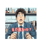 一生懸命なビジネスマン「Y田くん」（個別スタンプ：10）