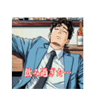 一生懸命なビジネスマン「Y田くん」（個別スタンプ：11）