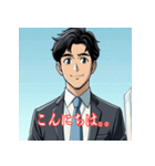 一生懸命なビジネスマン「Y田くん」（個別スタンプ：12）
