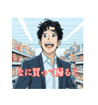 一生懸命なビジネスマン「Y田くん」（個別スタンプ：13）