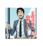 一生懸命なビジネスマン「Y田くん」（個別スタンプ：14）