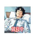 一生懸命なビジネスマン「Y田くん」（個別スタンプ：15）