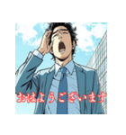 一生懸命なビジネスマン「Y田くん」（個別スタンプ：16）
