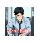 一生懸命なビジネスマン「Y田くん」（個別スタンプ：17）