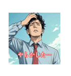 一生懸命なビジネスマン「Y田くん」（個別スタンプ：18）