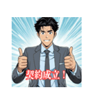 一生懸命なビジネスマン「Y田くん」（個別スタンプ：19）