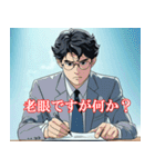一生懸命なビジネスマン「Y田くん」（個別スタンプ：21）