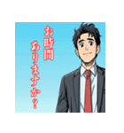 一生懸命なビジネスマン「Y田くん」（個別スタンプ：23）