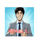 一生懸命なビジネスマン「Y田くん」（個別スタンプ：24）