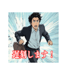 一生懸命なビジネスマン「Y田くん」（個別スタンプ：25）
